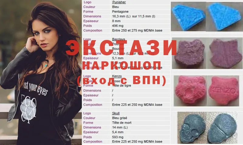 Экстази 280 MDMA  shop наркотические препараты  Бодайбо 