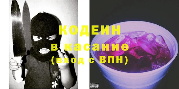 MESCALINE Богданович