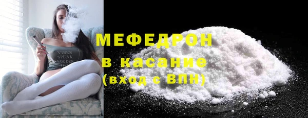 MESCALINE Богданович