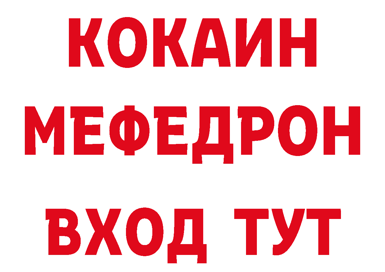 Дистиллят ТГК вейп с тгк ссылки площадка кракен Бодайбо